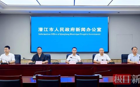 查一次！潜江9个单位上半年涉企检查次数同比减少50%