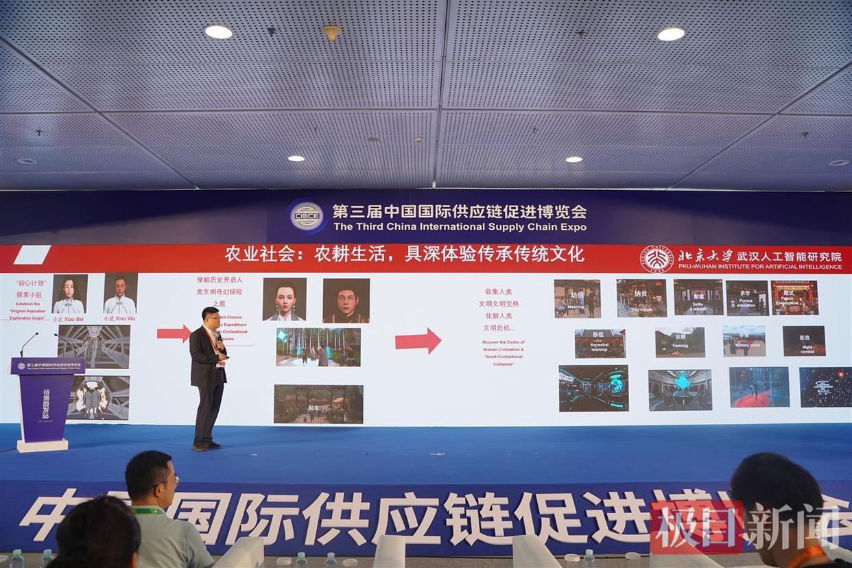 多家湖北企业新品首发亮相链博会