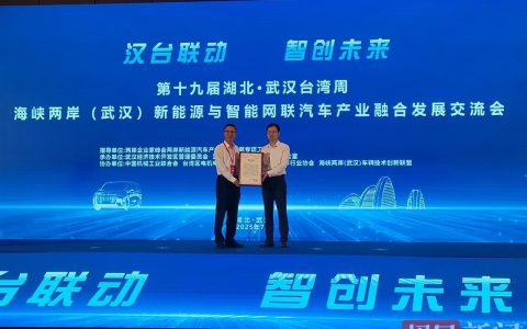 重要产业基地落户武汉，2027年将生产新能源汽车180万辆