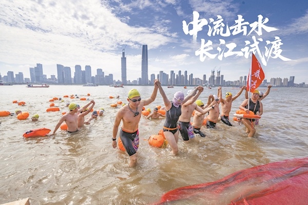 中流击水 长江试渡