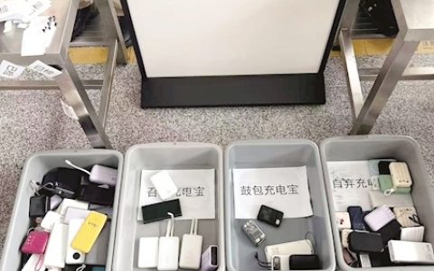 新政实施6天  天河机场日均查收约1500个充电宝 “禁飞”充电宝定期由环保公司处理