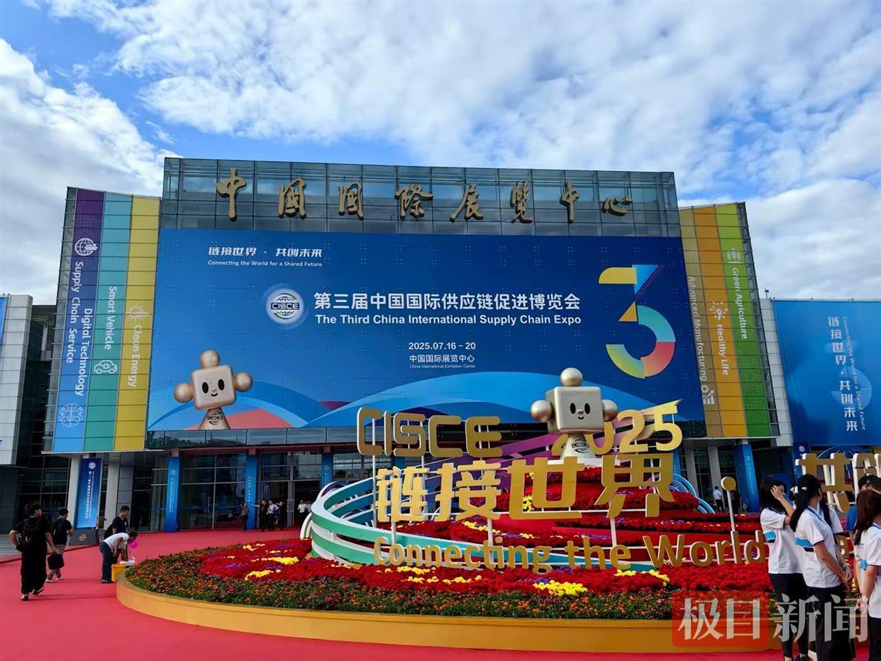 多家湖北企业新品首发亮相链博会