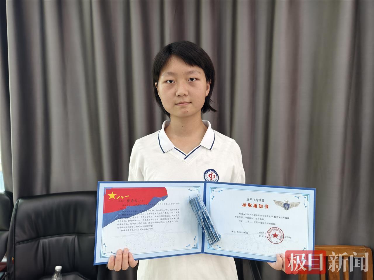 610分，湖北唯一！聂海胜母校又将走出一位女飞行员