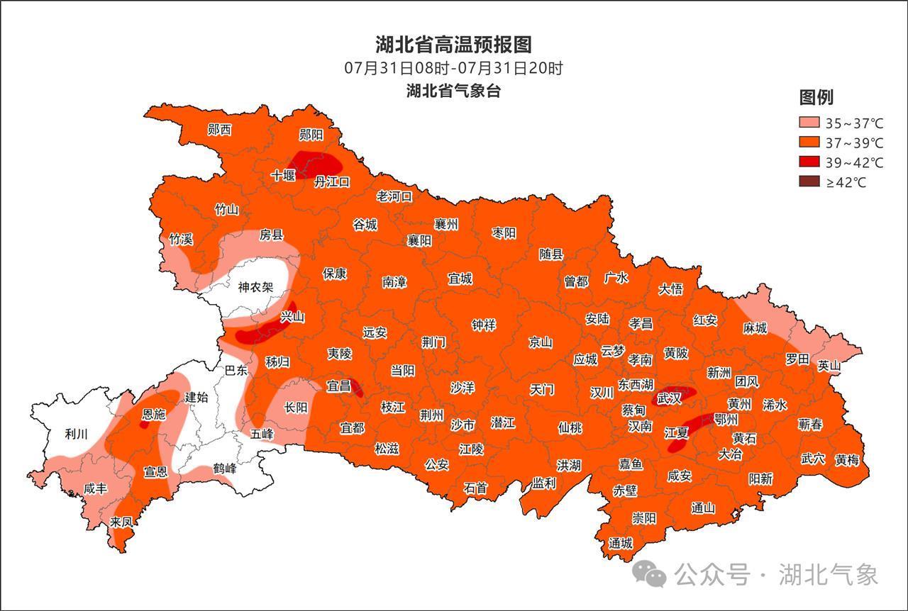 湖北人度过65年来最热七月！40℃+，8月火辣“辣得跳”，空调扛得住？