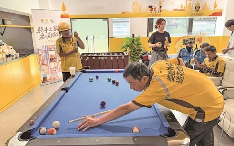 工作上能解决问题 生活上能提供帮助 全国首个“骑手之家”在汉揭牌