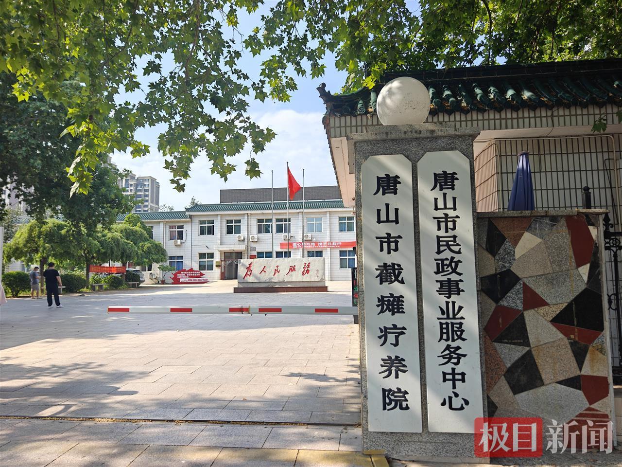 唐山大地震49周年之际，被砸截瘫的“轮椅诗人”递交入党申请书