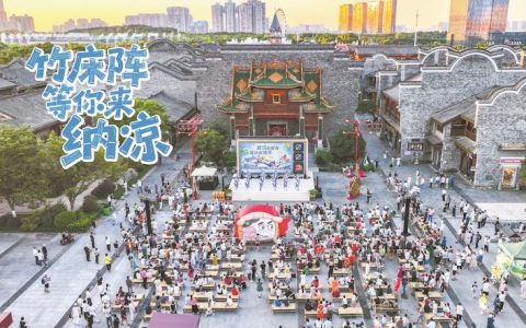 竹床躺一躺  蒲扇摇一摇 武汉园博园带你穿越汉味之夏