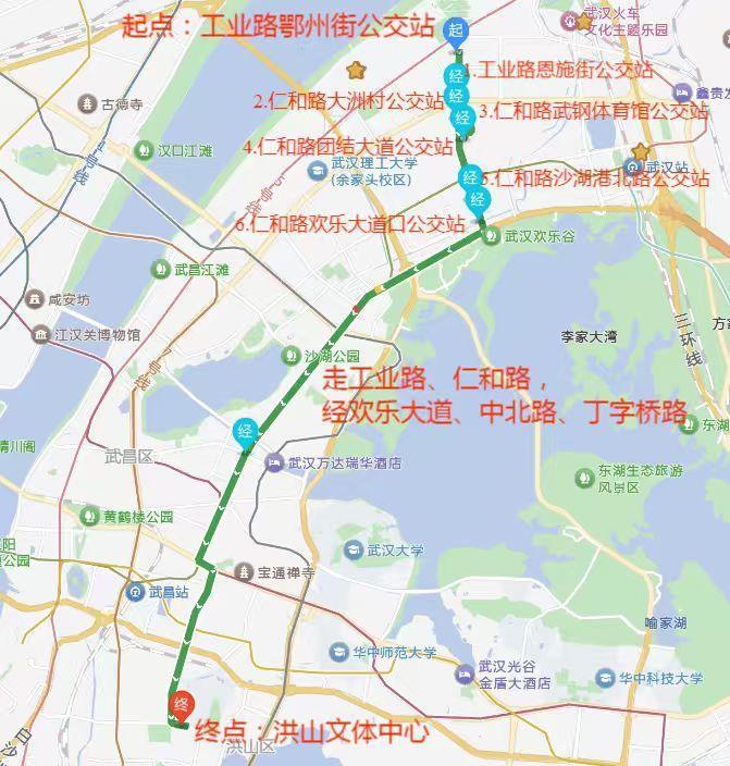 @汉超球迷：本周日，这些公交定制专线可直达赛场