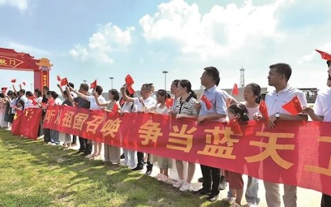 极目新闻记者探访空军长沙登机点 两架运-20迎新  家长热烈欢送