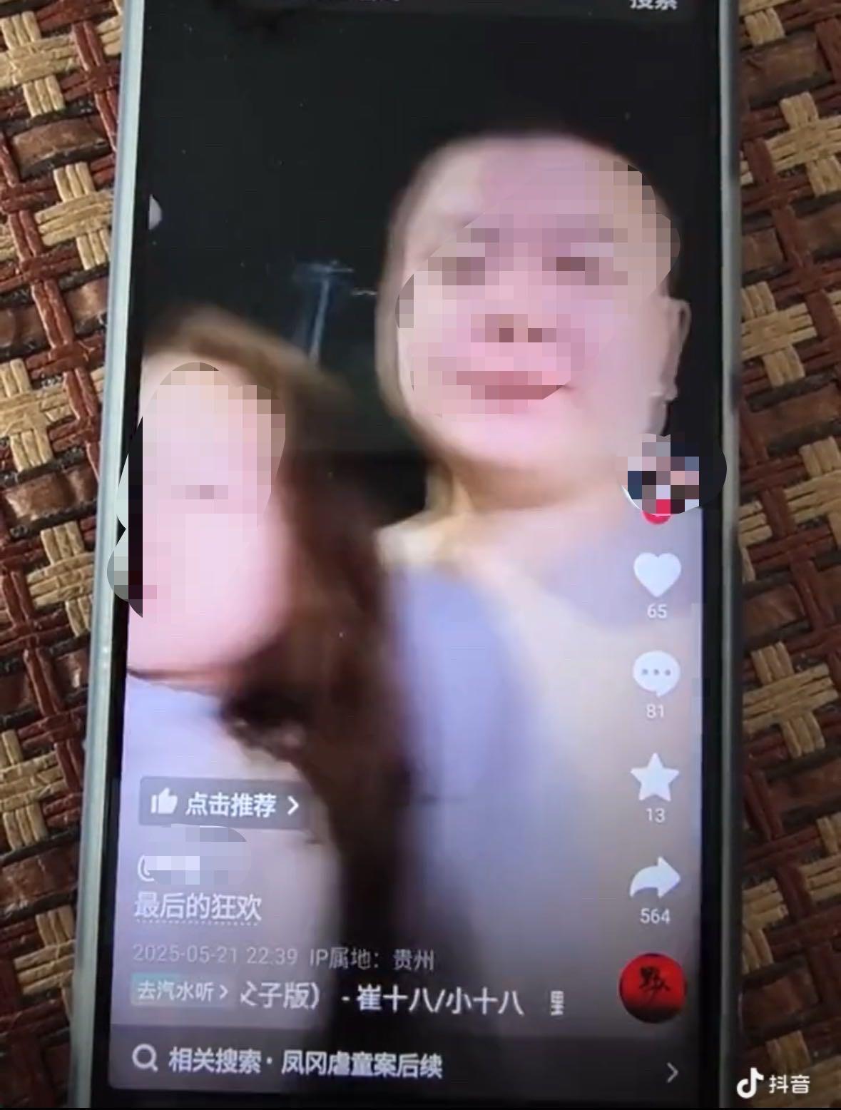 “男子离婚冷静期毒杀儿女案”今日开庭，孩子母亲：他骗娃喝药能找妈妈，孩子死前抓烂枕套