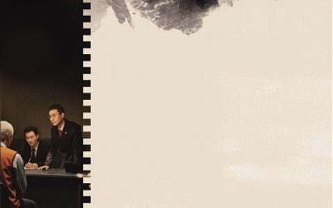 2025年暑期档 被“低估”的《以法之名》