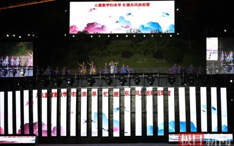 科技载千年傩韵，鹤峰山水夜演非遗新篇