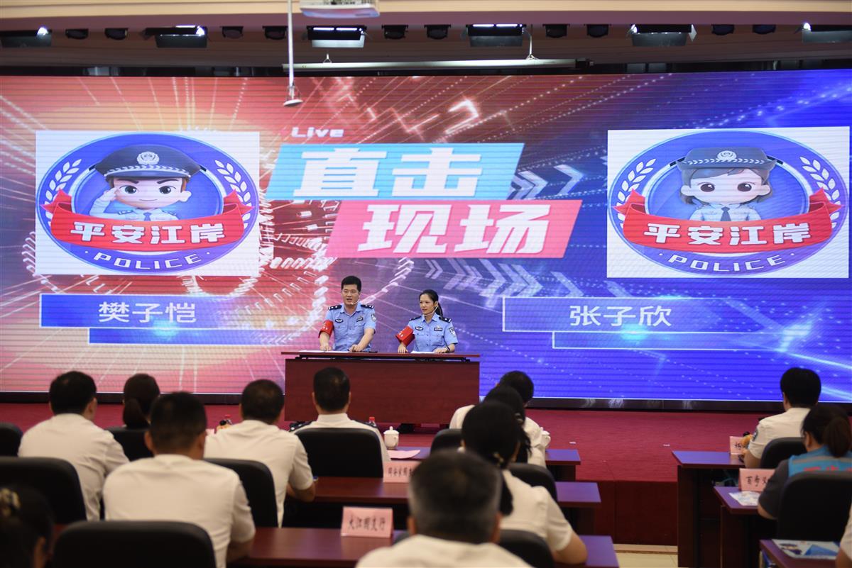 明星袁弘、胡歌“空降”现场！武汉江岸公安“警银社”联动反诈宣传超燃