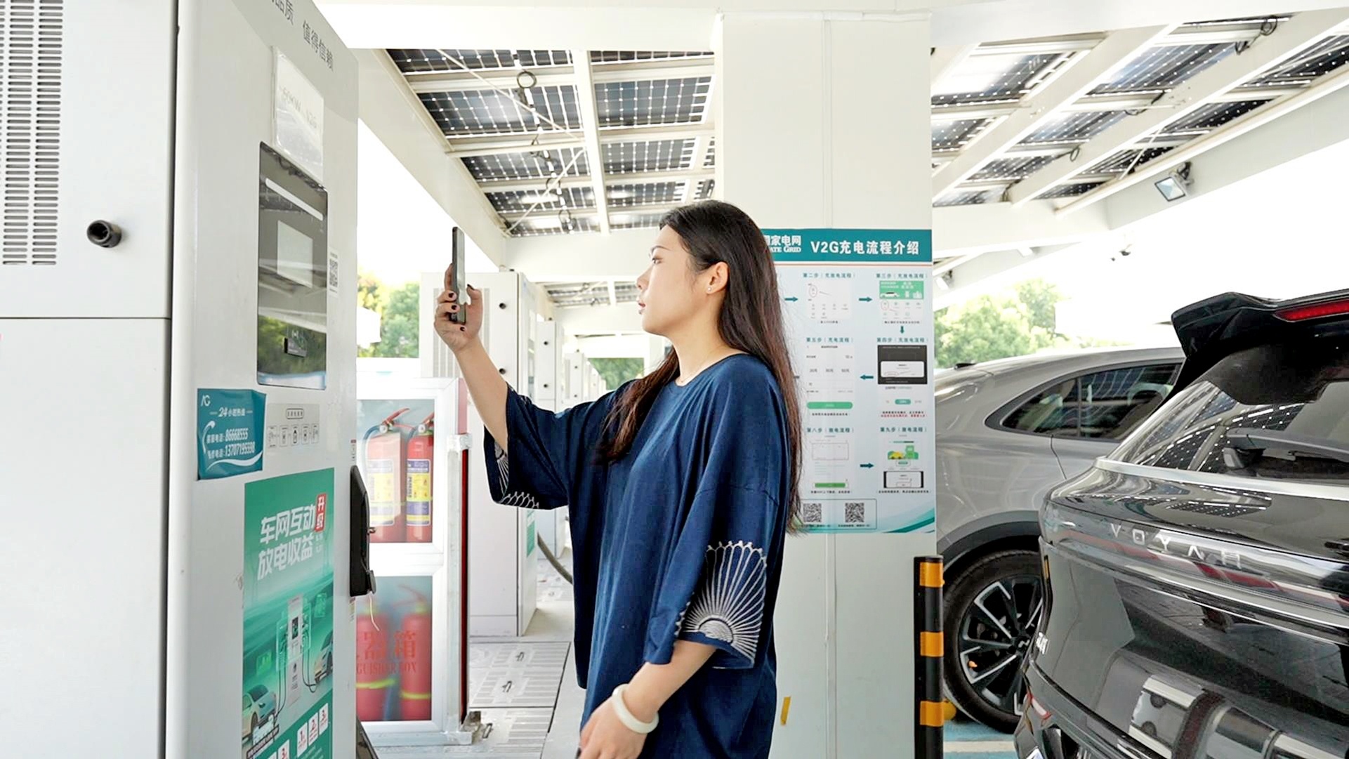 新能源汽车变身“移动充电宝” 在电网用电高峰时可“放电卖电”赚取收益