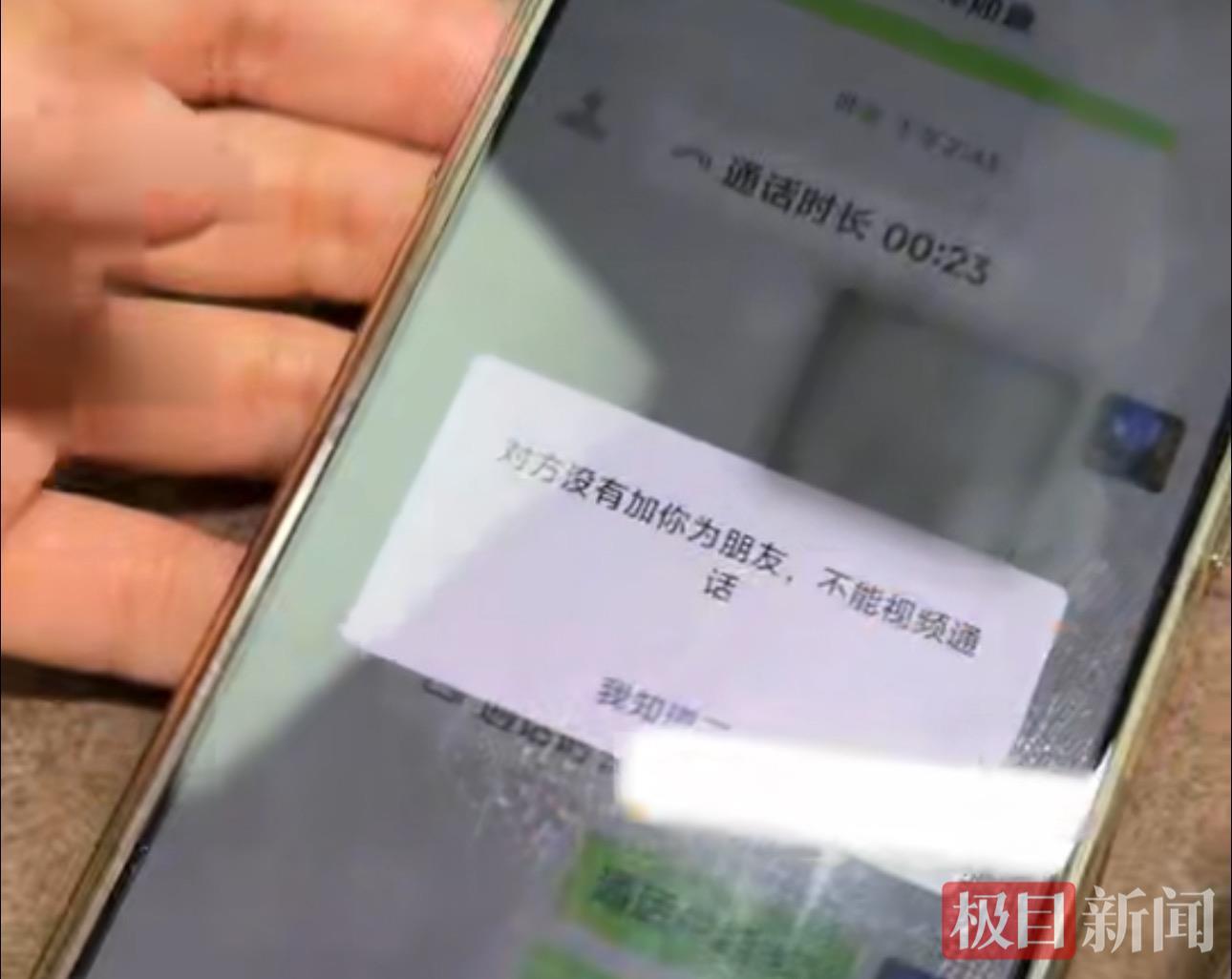 出示收款码竟被盗刷？云梦警方提醒：新的骗局已有人中招