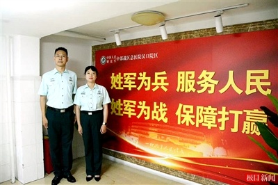 “这很‘杜主任’，也很‘唐护士长’” 沙漠救人夫妻：急救本能源于千锤百炼