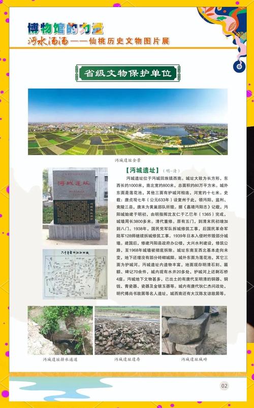 以人民为中心的仙桃答卷仙桃市创成全国文明城市工作纪实