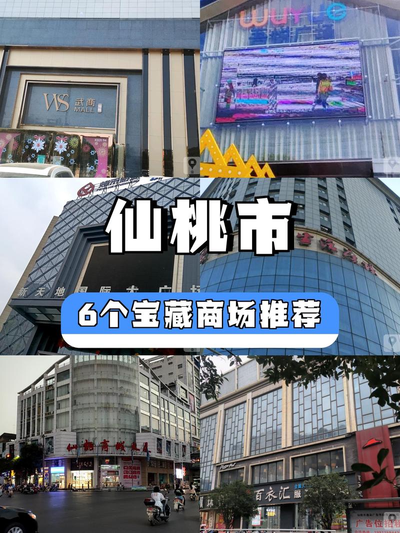 仙桃发力首店经济激发消费新活力