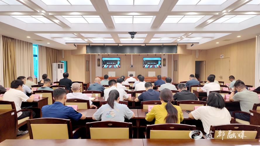 全市第三季度安全生产暨未成年人防溺水工作会议召开