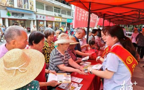 市农业银行“文艺+宣讲”安全更入心