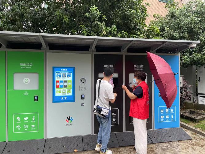 智能分类箱亮相社区 丢垃圾也能赚零花钱