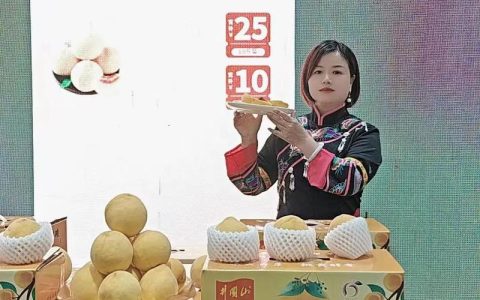 “村播”助农 黄桃热销