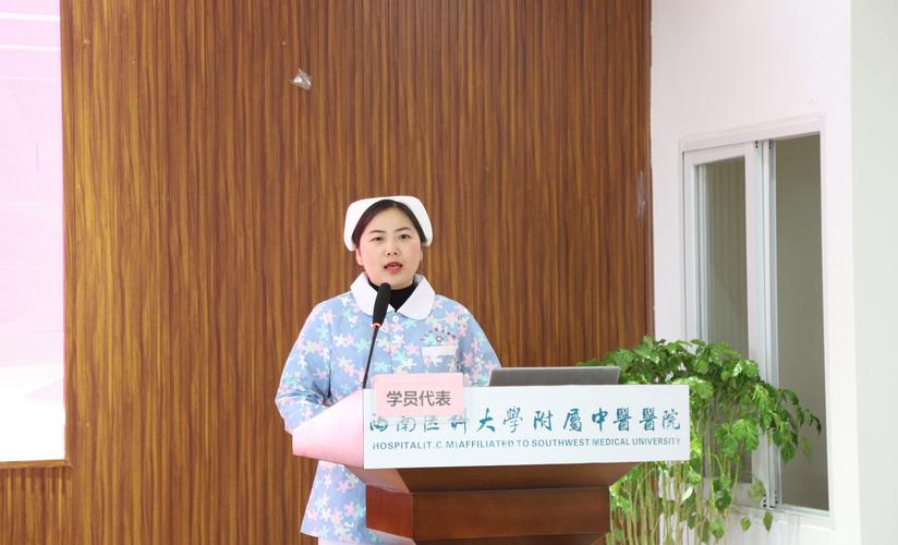 我市中医护理专科护士培训班开班