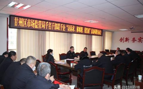 市市场监管局张沟市场监管所贴心服务解民忧 助企纾困促发展