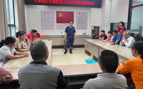 龙华山街道开展防溺水安全教育 为事实无人抚养儿童撑起“安全伞”