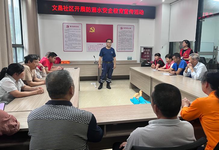 龙华山街道开展防溺水安全教育 为事实无人抚养儿童撑起安全伞