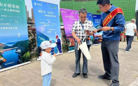 市供电公司联合多部门开展专题宣传