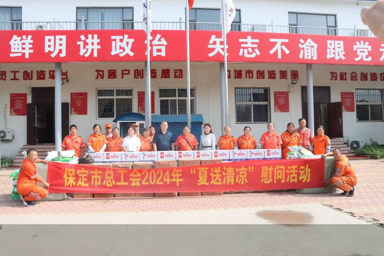 市总工会开展互助关爱包送清凉活动