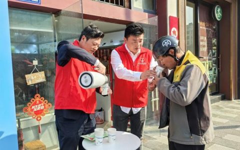 市志愿服务联合会服务触角不断延伸至基层