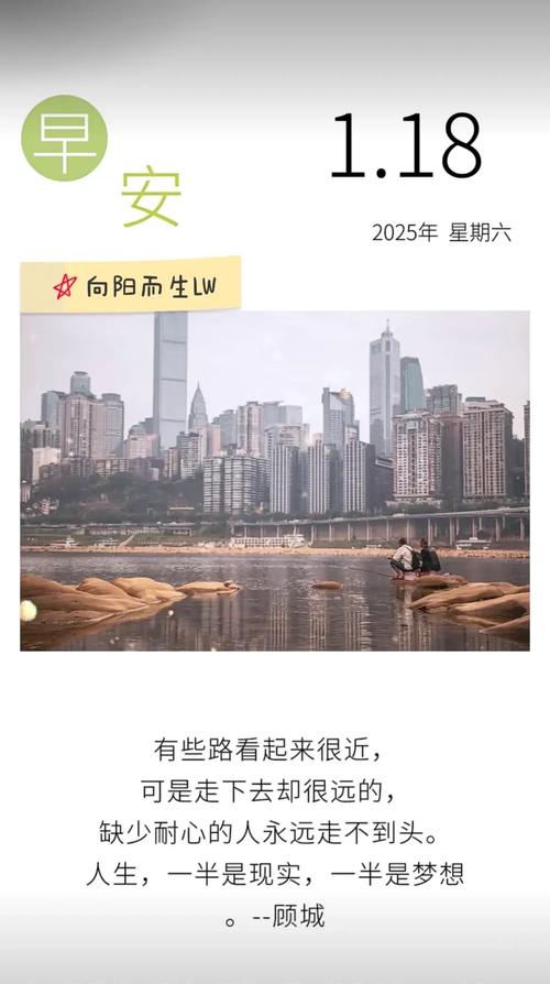 用坚守换城市岁月净好