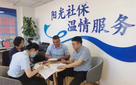 市人社局：代办服务让烦心事“容易办”