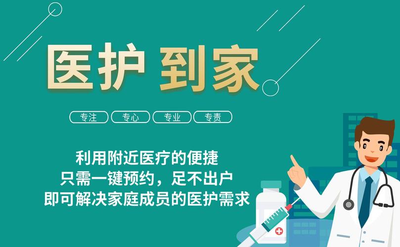 专科联盟朋友圈 让优质医疗触手可及