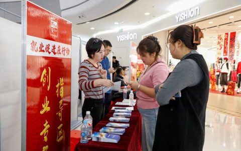 我市发放高校毕业生就业创业“大礼包”