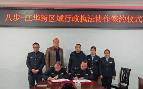 沙湖原种场拧紧“四水共治”责任链条