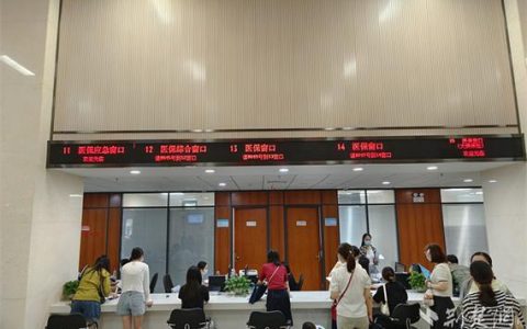 市人大社会委精准监督破难题 医保“一窗通办”让群众告别“往返跑”