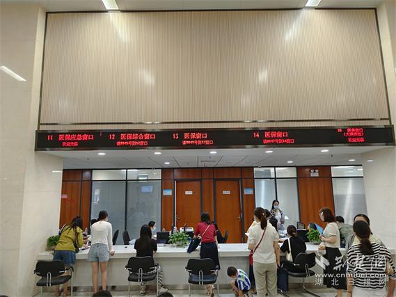 市人大社会委精准监督破难题 医保一窗通办让群众告别往返跑