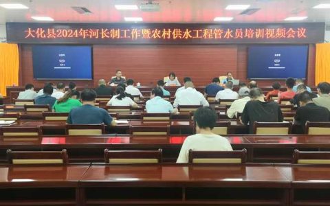 沔城回族镇开展河湖长制培训