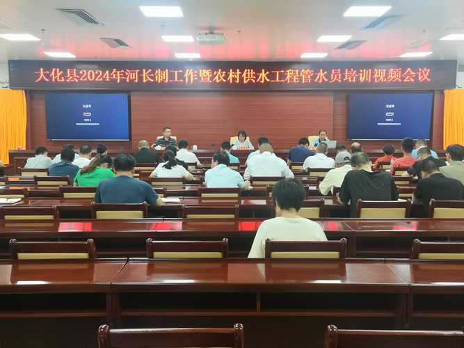 沔城回族镇开展河湖长制培训