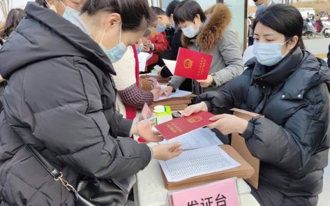 “优仙办”帮助盲人夫妇半小时办理不动产权证