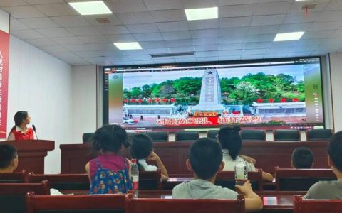 陈场镇暑假“爱心托管班”开展红色教育