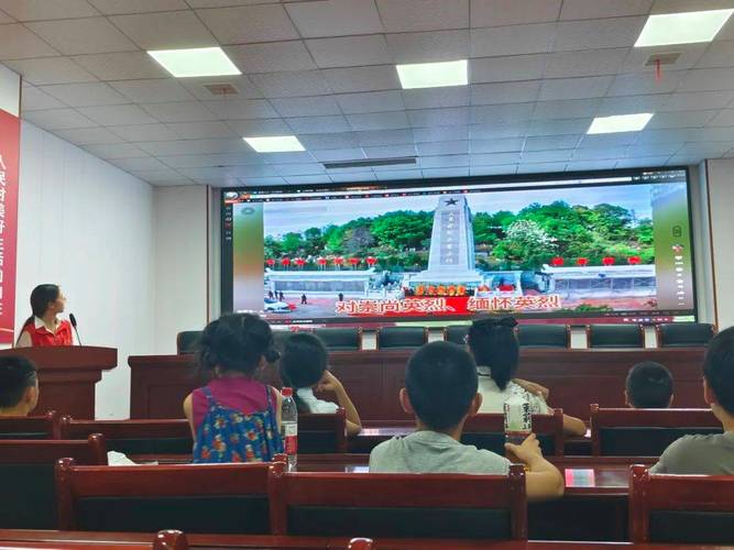 陈场镇暑假爱心托管班开展红色教育