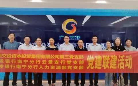 检法联动聚合力 党建业务双融合