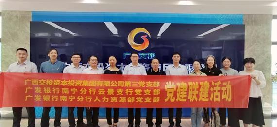 检法联动聚合力 党建业务双融合