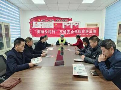 仙桃交管开展夏日美丽乡村行宣传