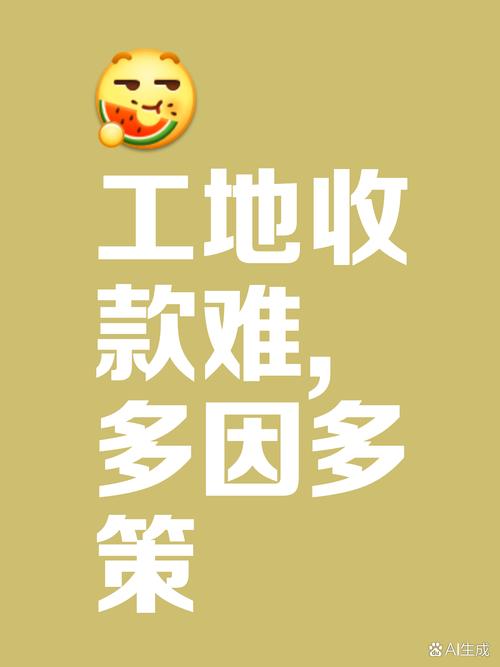 工钱到账了，心也踏实了