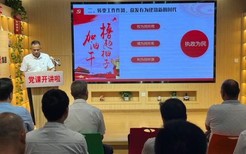 以讲促学 锻造办案“硬功夫”